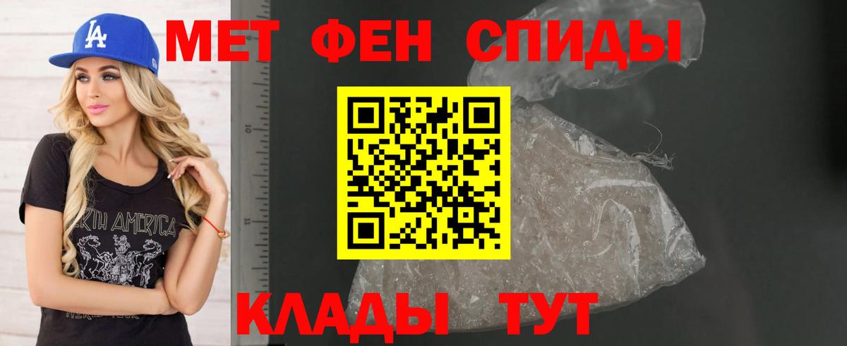 Amphetamine 98% Балабаново