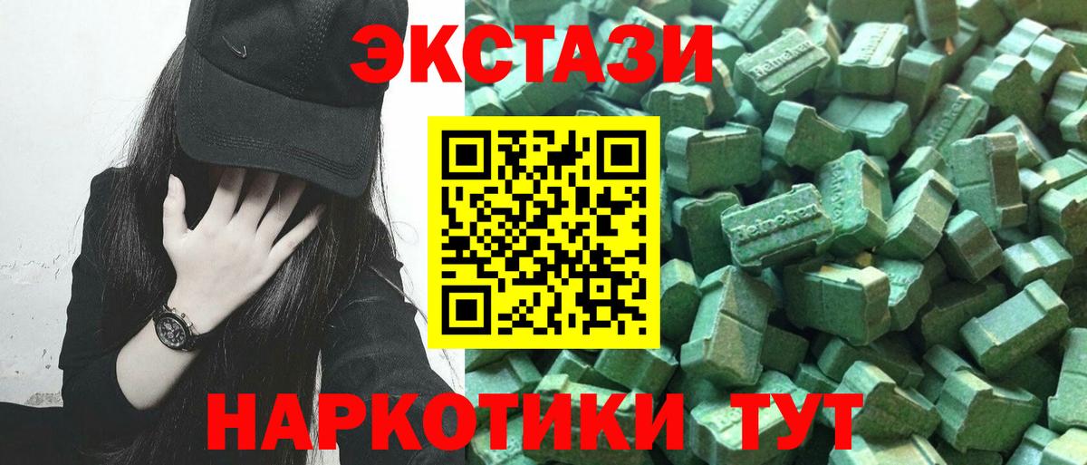 Экстази louis Vuitton Балабаново