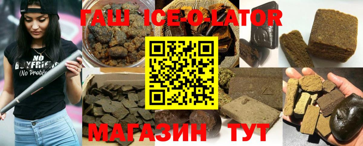 Галлюциногенные грибы Балабаново