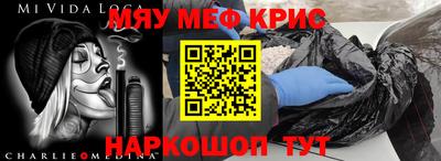 первитин Аргун