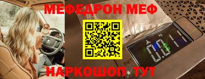 первитин Аргун
