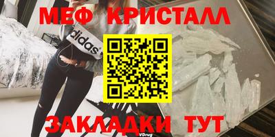 дистиллят марихуана Апрелевка