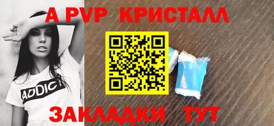 дистиллят марихуана Апрелевка