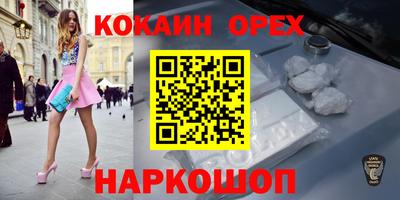 mix Бийск