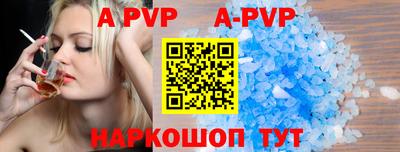 первитин Аргун
