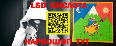 ГАЛЛЮЦИНОГЕННЫЕ ГРИБЫ Апшеронск