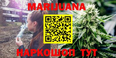 дистиллят марихуана Апрелевка