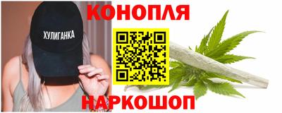 ГАЛЛЮЦИНОГЕННЫЕ ГРИБЫ Апшеронск