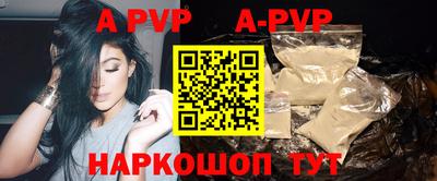ГАЛЛЮЦИНОГЕННЫЕ ГРИБЫ Апшеронск