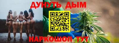 ГАЛЛЮЦИНОГЕННЫЕ ГРИБЫ Апшеронск