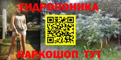 дистиллят марихуана Апрелевка