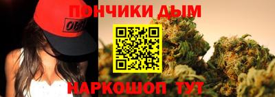 дистиллят марихуана Апрелевка