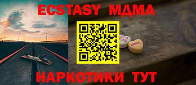 ГАЛЛЮЦИНОГЕННЫЕ ГРИБЫ Апшеронск