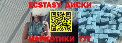 дистиллят марихуана Апрелевка