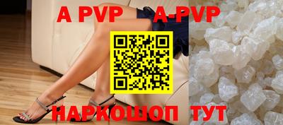 ГАЛЛЮЦИНОГЕННЫЕ ГРИБЫ Апшеронск