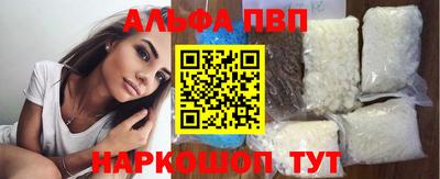 дистиллят марихуана Апрелевка