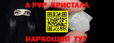 первитин Аргун
