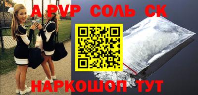 первитин Аргун