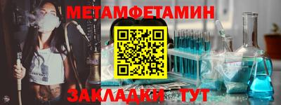 первитин Аргун