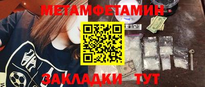 дистиллят марихуана Апрелевка