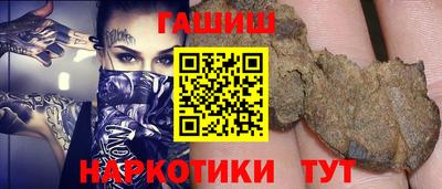 ГАЛЛЮЦИНОГЕННЫЕ ГРИБЫ Апшеронск