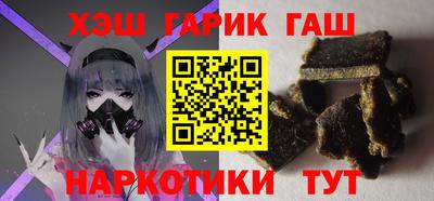 ГАЛЛЮЦИНОГЕННЫЕ ГРИБЫ Апшеронск