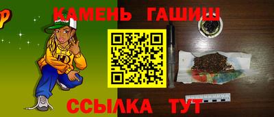 ГАЛЛЮЦИНОГЕННЫЕ ГРИБЫ Апшеронск