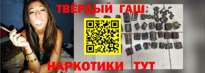 дистиллят марихуана Апрелевка