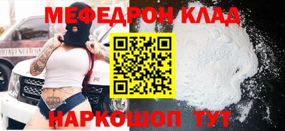 первитин Аргун