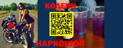 ГАЛЛЮЦИНОГЕННЫЕ ГРИБЫ Апшеронск