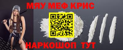 ГАЛЛЮЦИНОГЕННЫЕ ГРИБЫ Апшеронск