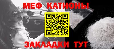 ГАЛЛЮЦИНОГЕННЫЕ ГРИБЫ Апшеронск