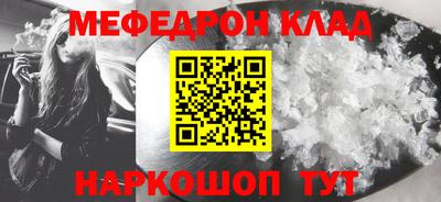 первитин Аргун