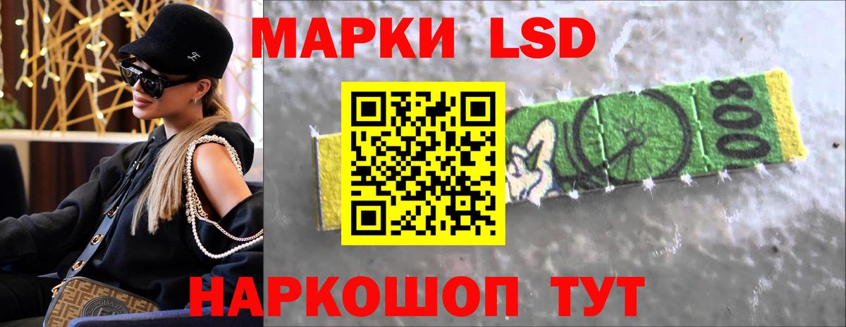 ЛСД экстази кислота Балабаново