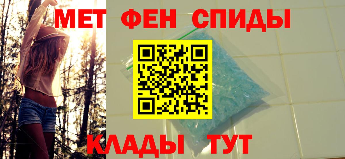 МЕТАМФЕТАМИН Methamphetamine  МЕТАМФЕТАМИН Methamphetamine  Вход с VPN  Балабаново 
