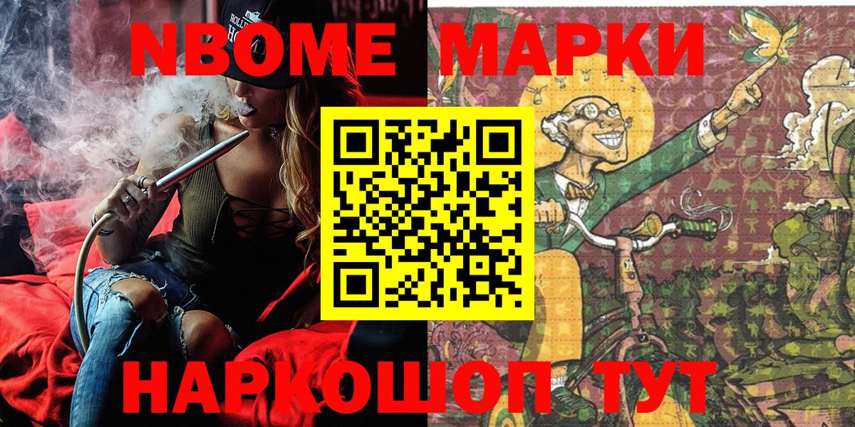 Балабаново  Гашиш  Купить закладку  ГАШ  Cocaine  Мефедрон кристаллы  Вход с VPN  Марихуана 