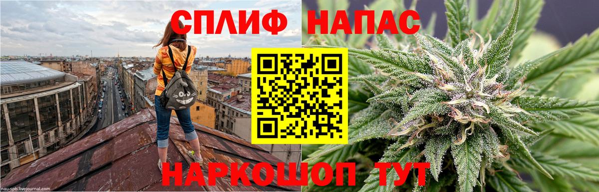 Канабис Amnesia  Вход с VPN  Канабис Bruce Banner  Бошки марихуана марихуана  Балабаново 